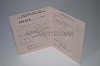 Стоимость диплома ПТУ(Училища) 1978-1993 в Чегеме (Кабардино-Балкарская Республика)