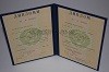 Стоимость  диплома о высшем образовании ТаджАССР 1975-1991 г. в Чегеме (Кабардино-Балкарская Республика)