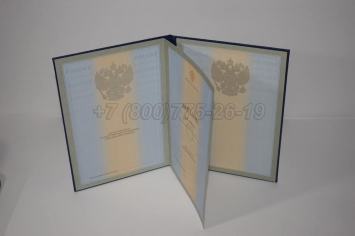 Диплом для Иностранных Граждан 2022г в Нальчике