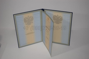 Диплом для Иностранных Граждан 2021г в Нальчике